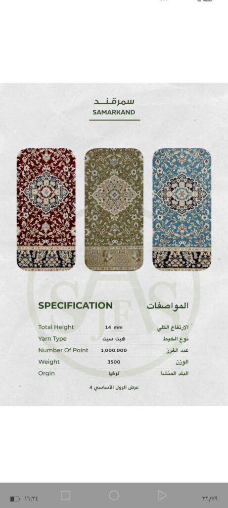 صورة