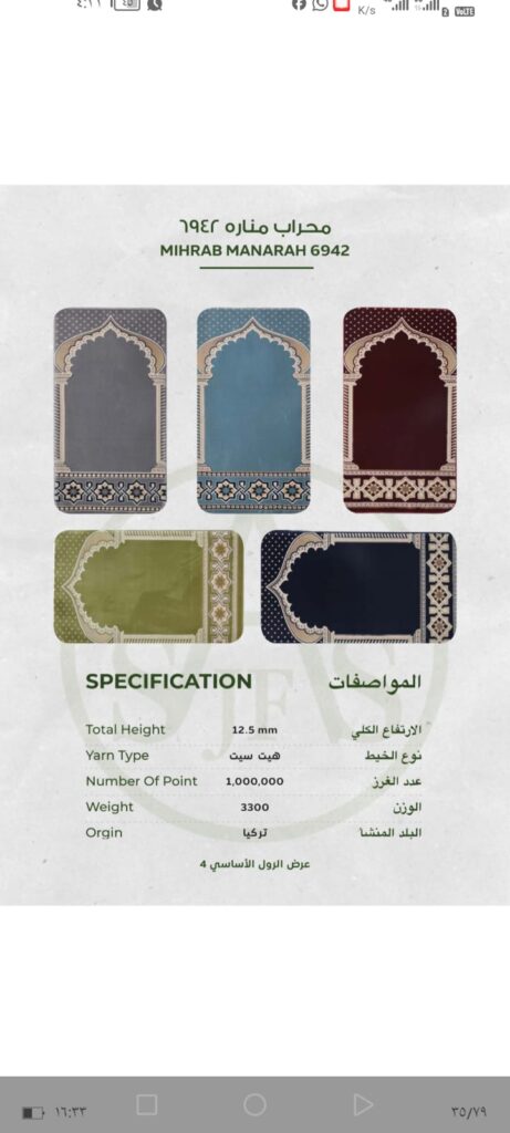 صورة